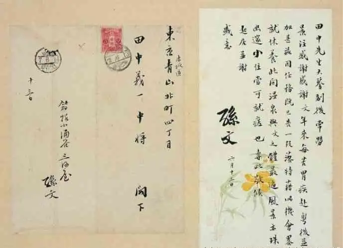 辛亥革命百年祭 三 知乎