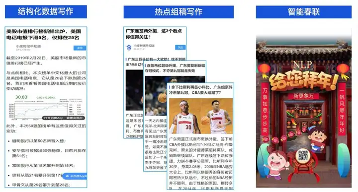 京东推出“莎士比亚”和“李白写作”两个AI写作系统，有什么区别？AI现在到底智能到什么程度了？（这都可以？）-微丽宝