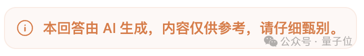 年薪两百万研究AI精神病？？Claude团队新部门火热招聘中
