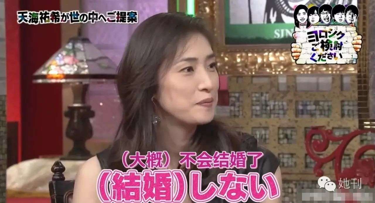 50岁的天海佑希示范了女人不结婚的最美可能 低质量的婚姻不如高质量的单身 知乎