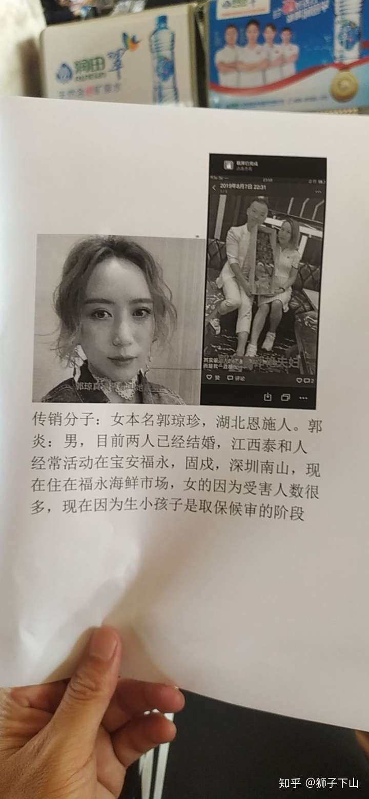 赞同了该文章 其实以前一直在想,人为什么会被骗,人为什么会去做传销