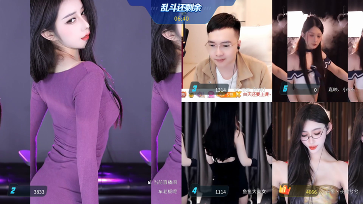 车老板呢录像素材分享2024-02-24-21-20-55|米娜娜