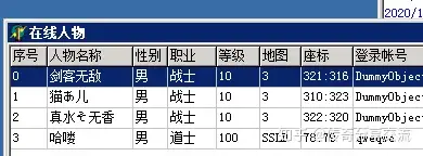 传奇gm命令大全最新,传奇gm命令大全视屏教程