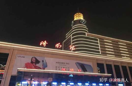 济南两日游攻略