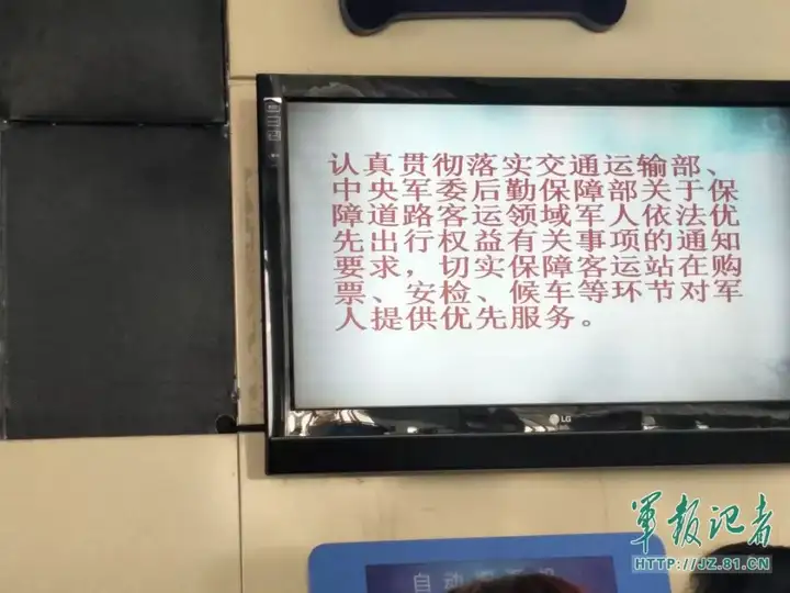 北京六里桥客运站候车大厅人头攒动（六里桥长途客运站订票官网） 第3张