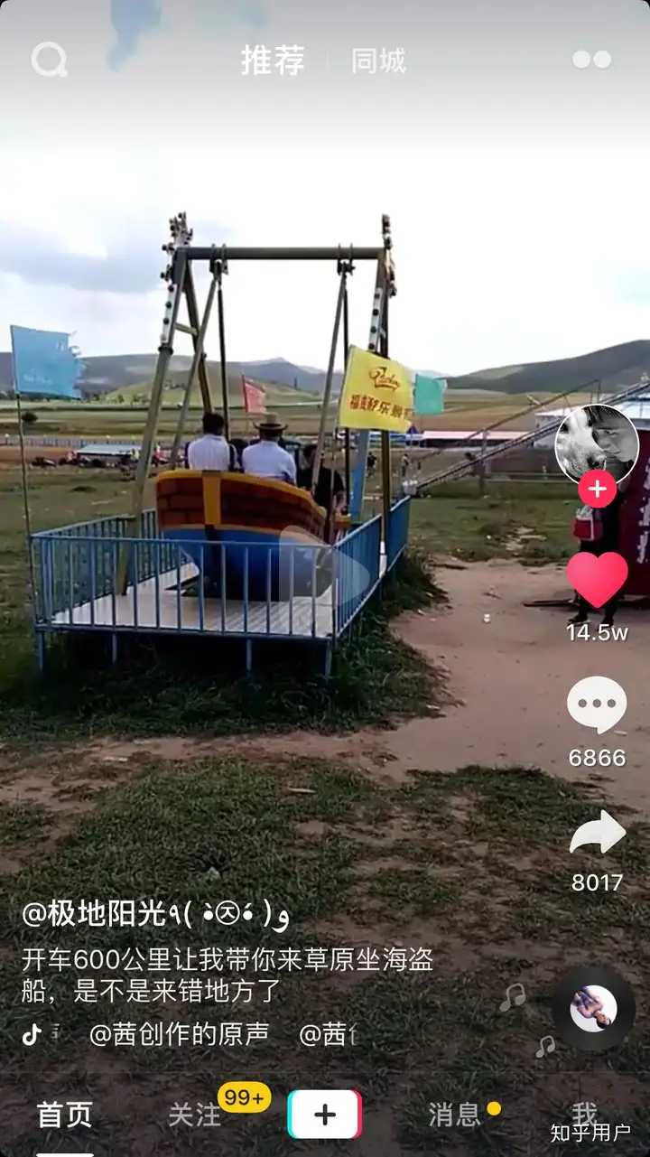 海南6日5晚双飞6000多块，旅行社怎么赚钱？
