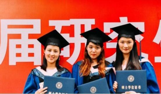 中国最高学历是什么学历（硕士与研究生一样吗）