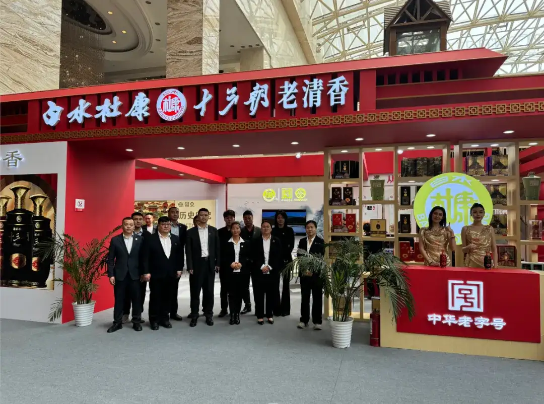 酒讯深度丨2024糖酒会,冷谈酒企热谈趋势?