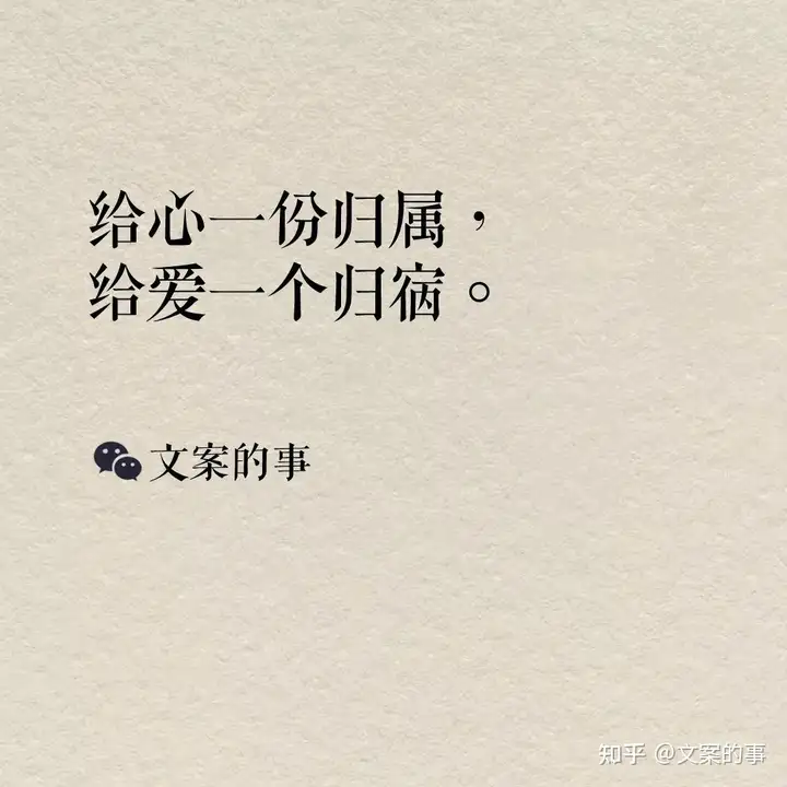 520创意文案来了，爱意满满
