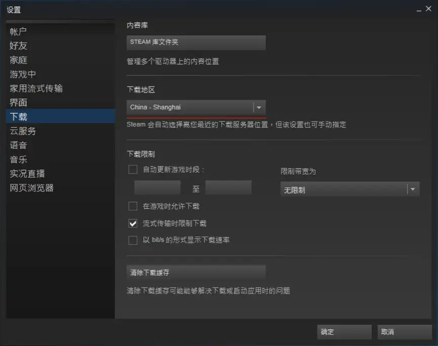 Steam 社群 :: 指南 :: The Ultimate Guide