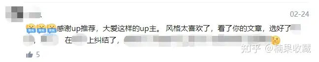 知乎好物,从月入过万到月过10w,依然是毫无保留的分享