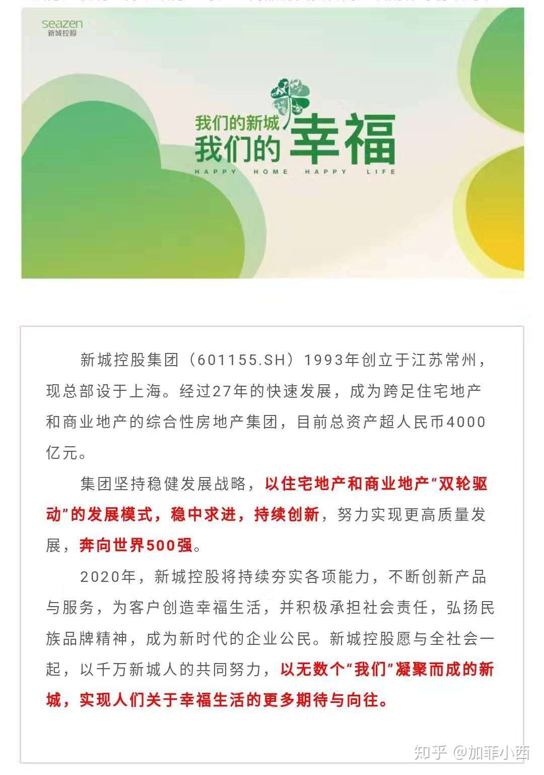 拥享城市绝版资源 开启湾区生活的无限可能 知乎