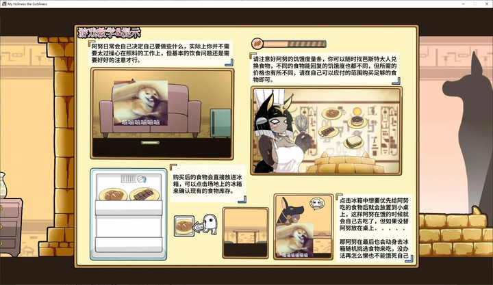 图片[3]-【养成SLG/中文/动态】哥布林祭司的随从 官中步兵版-糯五游戏网