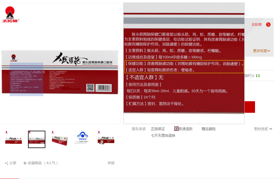 网赚的本质 带你一步步探究网赚盈利的背后 Cc营销学院