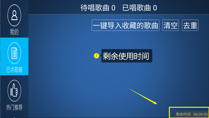 图片[7]-手机儿童锁 - 小工具解决大问题，仅3MB大的儿童锁软件-山海之花 - 宝藏星球屋