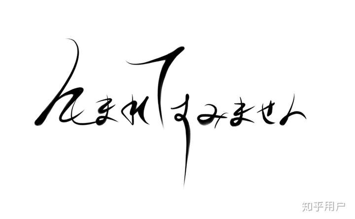 如果纹身写一行字你会纹什么? - 知乎