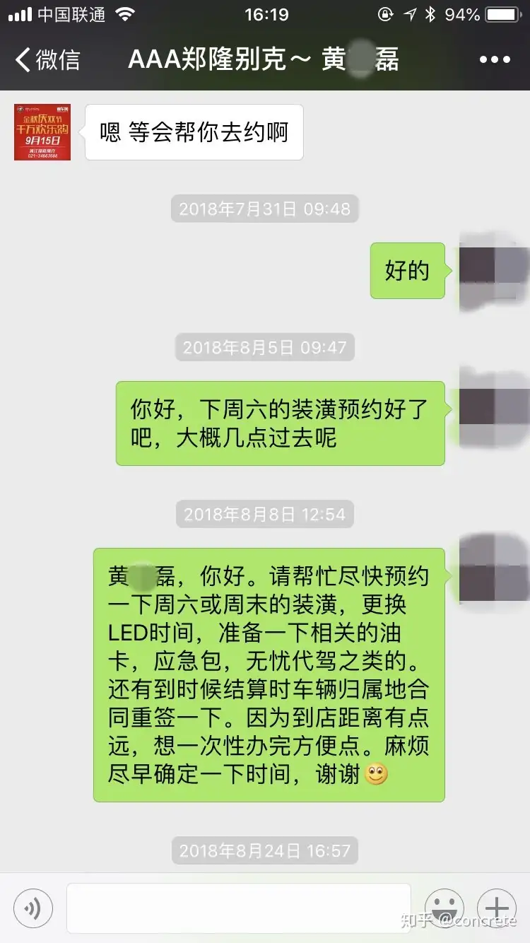 月 星子 無 修正