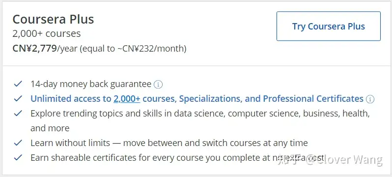 如何看待Coursera新推出的plus订阅计划？ - Clover Wang 的回答- 知乎