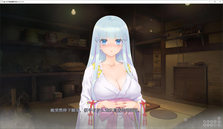 图片[2]_美少女万华镜异闻雪女——日式GAL风格精翻汉化版_黄油圈