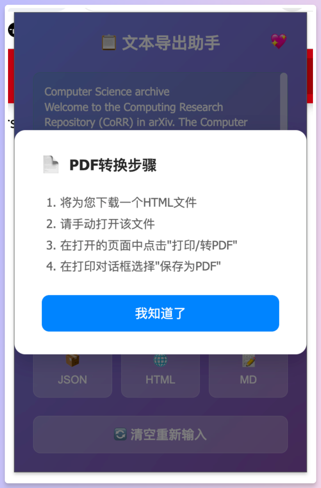 AI全流程开发插件，零基础小白也能轻松上手！