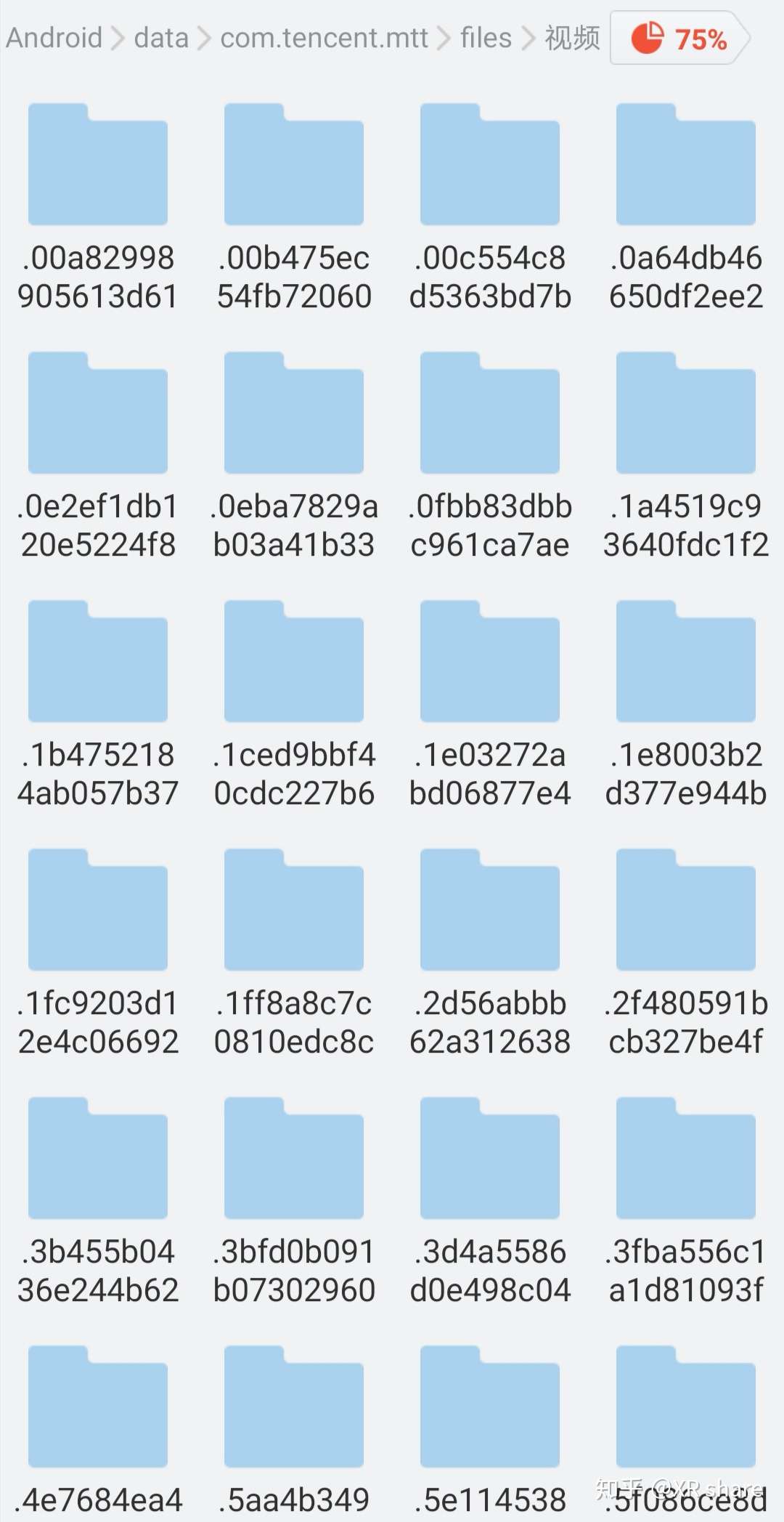 Qq 微信 迅雷 新浪等app下载文件保存路径以及隐藏文件提取 知乎 Qq 微信 迅雷 新浪等app下载文件保存路径以及隐藏文件提取 知乎