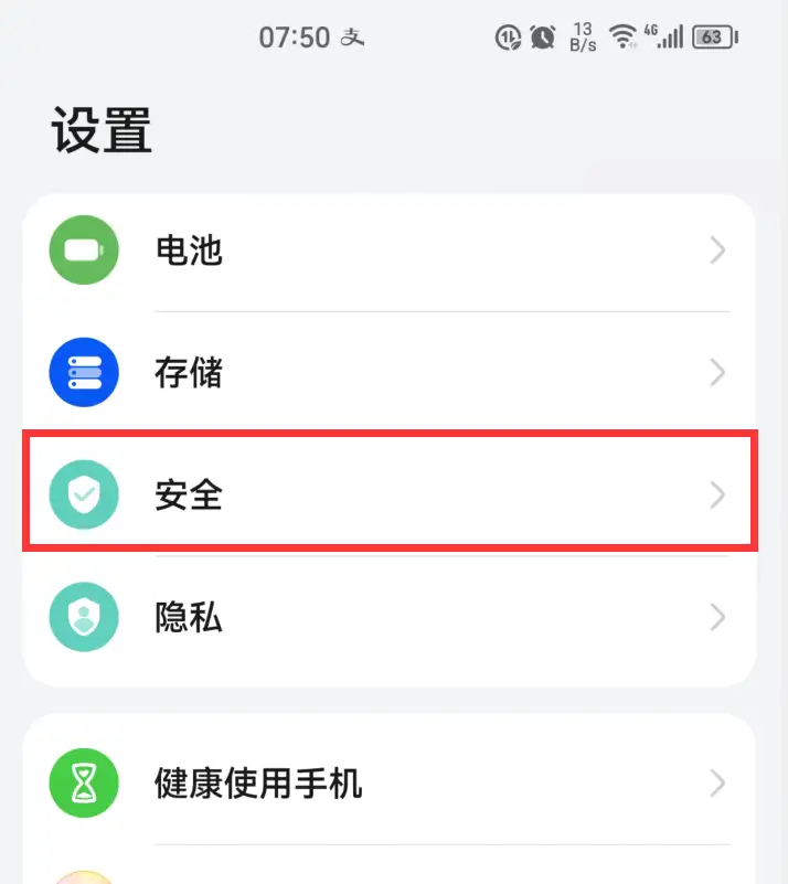 微信自动扣费业务在哪里关闭（取消自动扣费的操作教程）