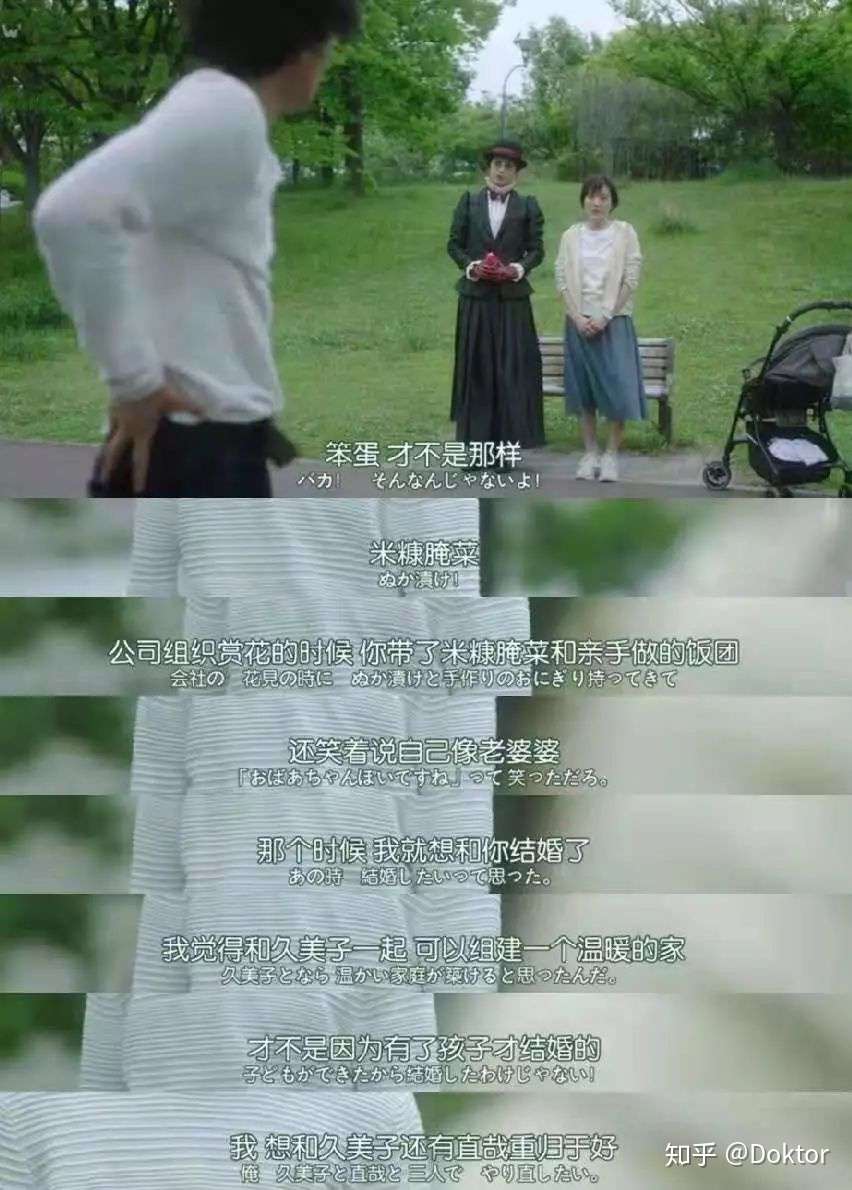 渣男还敢自称奶爸 女装大佬分分钟教你做人 知乎