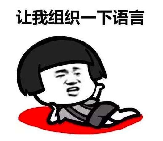 大主播直播间话术（搞销售额直播间常用的专业话术基础）
