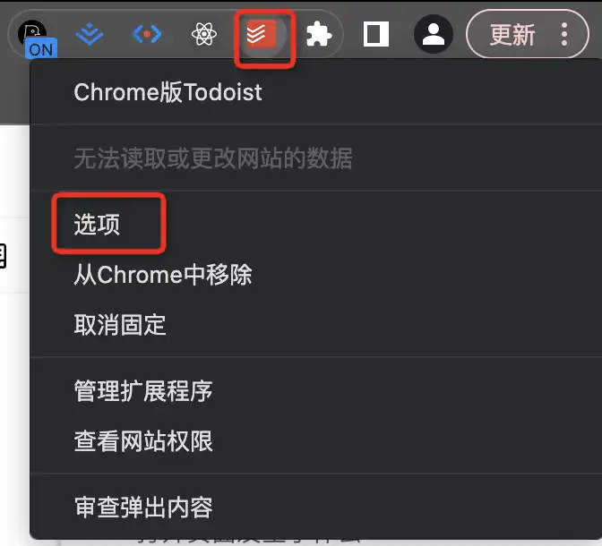 从浏览器原理出发聊聊 Chrome 插件