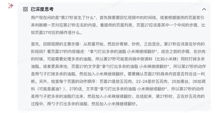 我们用世界名画和Meme“拷打”了智谱9B的视觉推理模型，结果出人意料