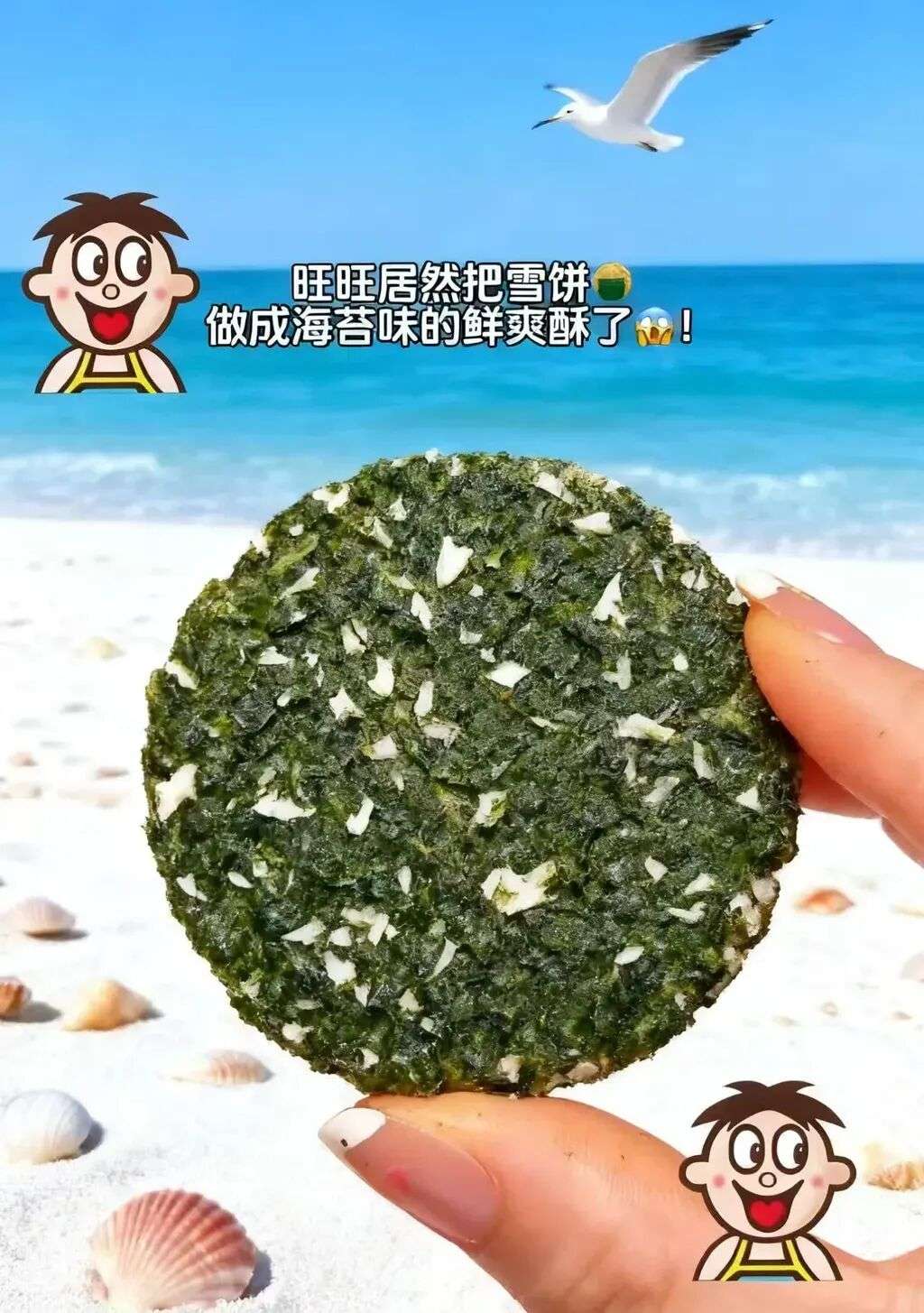 字节出手，Seedream 4.0 × 小云雀：AI 电商生产力来了