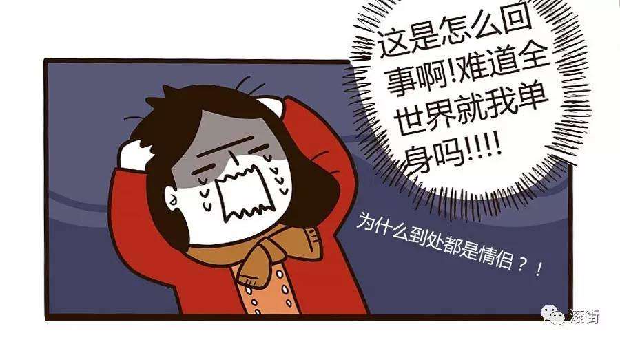 有情侣党向你撒狗粮 你就拿这部搞笑漫画怼他 深圳 中子 知乎