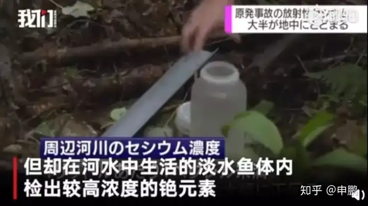 福岛第一核电站废水或于本月内向海洋排放，这会造成怎样的影响？