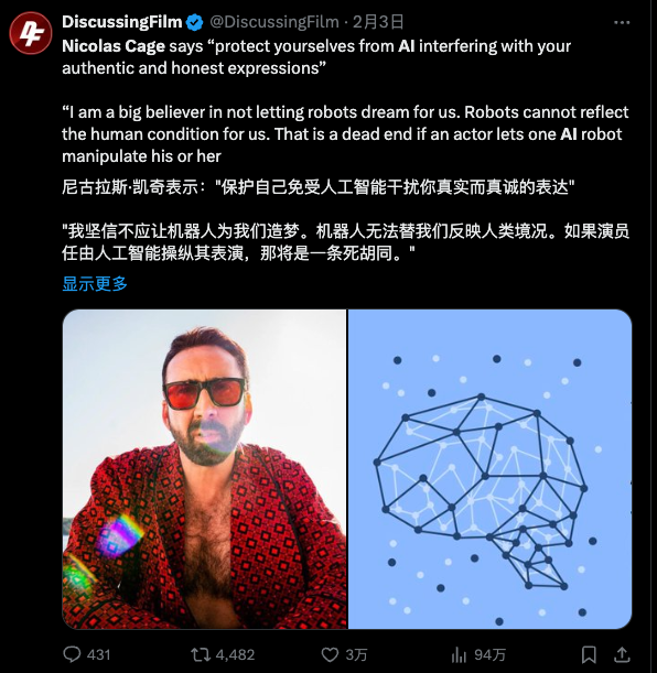 威尔·史密斯 AI 整活翻车，被狂喷后神回应翻盘，彻底把自己活成了表情包