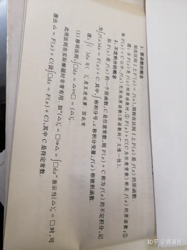高中数学课程中运算的对象和运算律是怎样展开的？2
