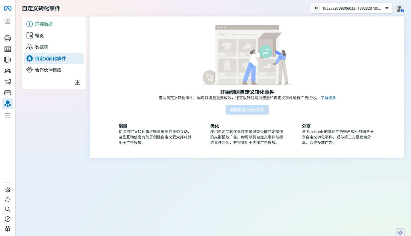 Reels支持翻译对口型，Meta短视频的“全村希望”正在靠AI突围