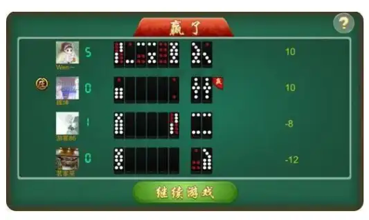有没有牌九单机游戏分享一下? - 知乎
