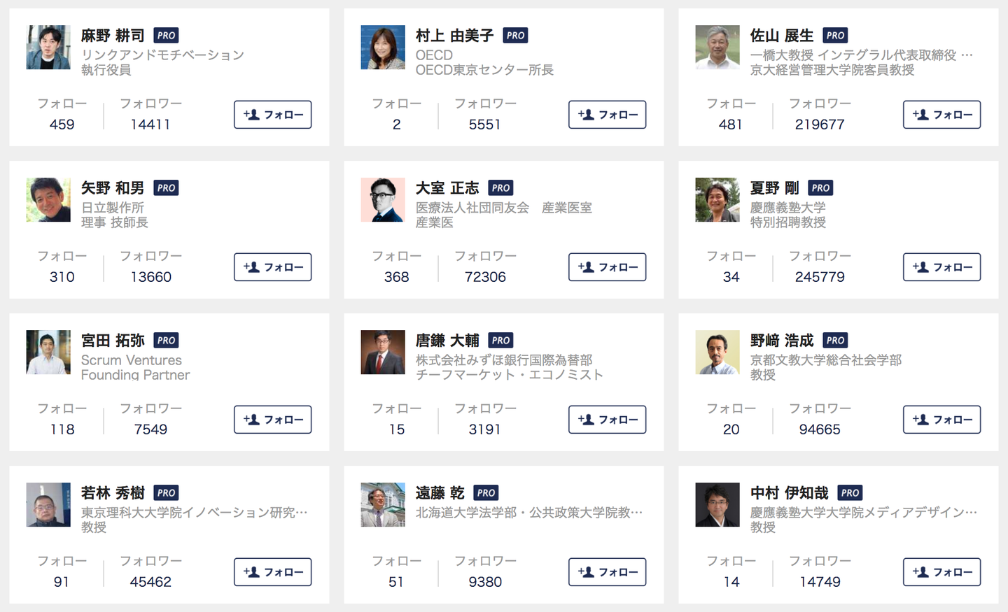 日本newspicks特集 中国崩溃论 的崩溃 知乎