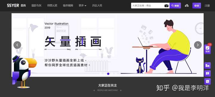 经常上这23个素材网站,你的短视频灵感会源源不断!