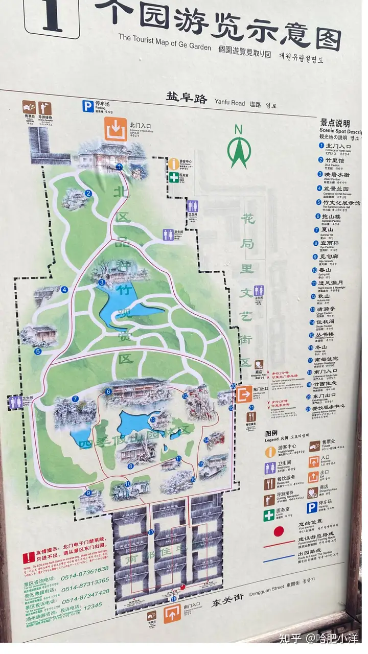 一人行 | 扬州两天一夜玩什么？