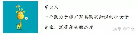 家具，實體店還是網(wǎng)上購買？