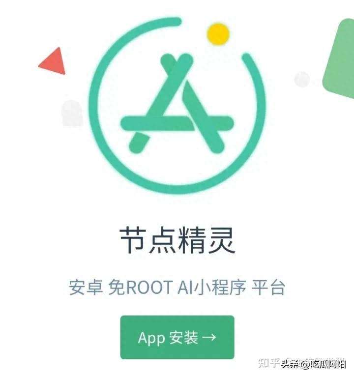 淘宝点击软件有哪些？淘宝店铺软件叫什么