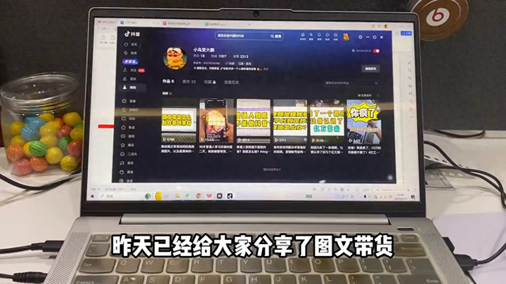 抖音商品橱窗怎么开通？不够1000粉丝怎么开橱窗