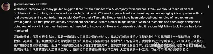 Hinton为给儿子赚钱加入谷歌，现在痛悔毕生AI工作，“青少年学做水管工吧”