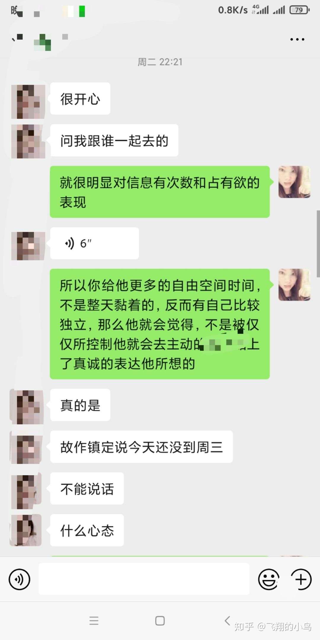 双鱼男最全面性格解析 让你从灵魂深处读懂双鱼座 干货 知乎