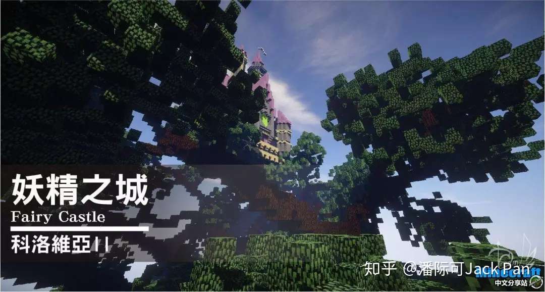 我的世界 5大超好玩的中文rpg地图推荐 知乎