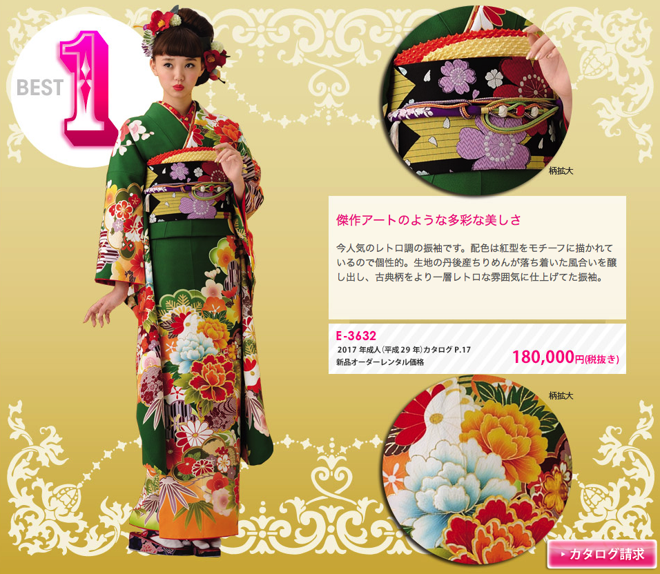 割引購入日本传统和服礼装用手包振袖访问服配件着物刺绣高级成人式成人用振袖-