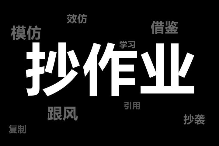 箭牌瓷砖这个学霸一出手！同行只能悄悄“抄作业”