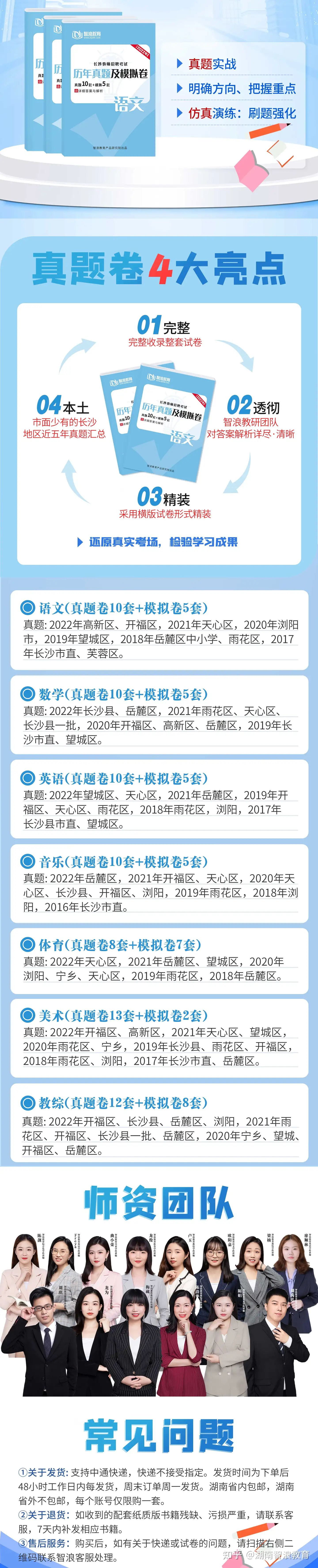 公式通販激安 【中古】教職教養の要点 61年度 その他