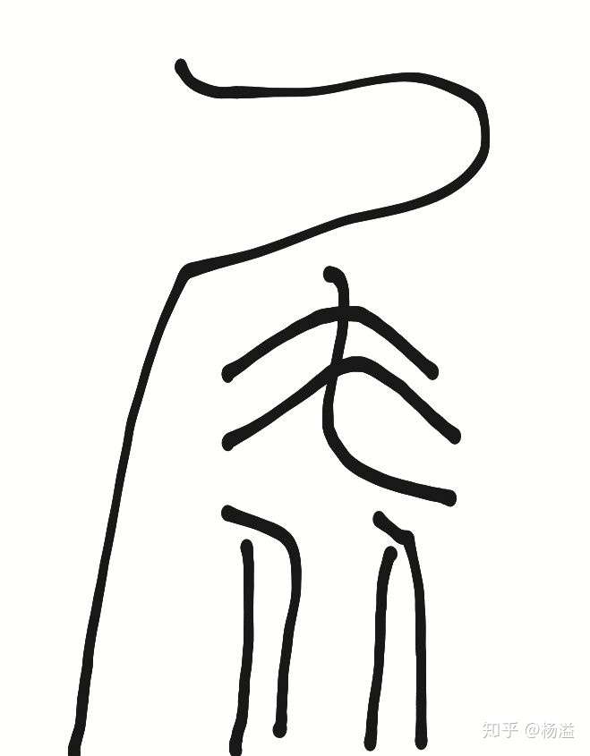 带有「屁」这个字眼的都是脏话吗?